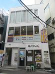 マガザン白山
